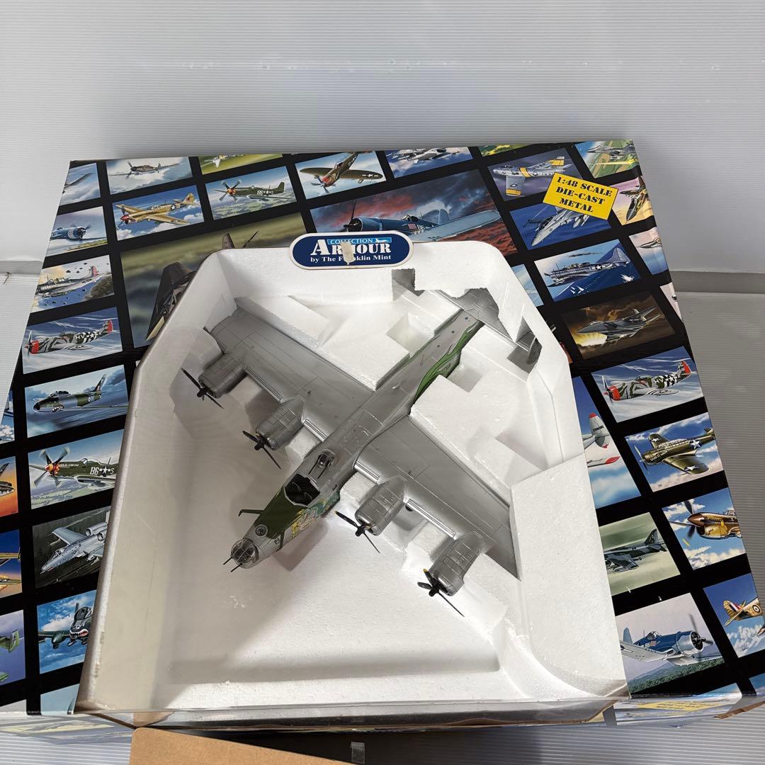 フランクリンミント アーマーコレクション B-24J リベレーター