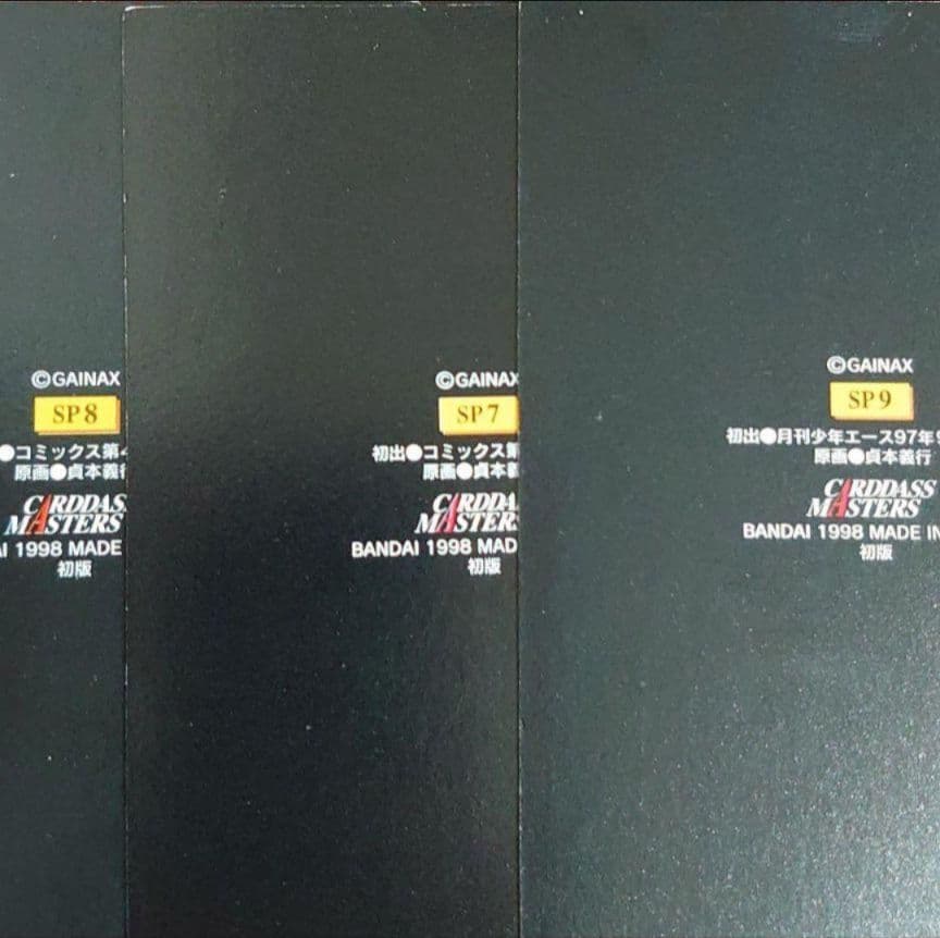 エヴァ　ＣＤＭカード 第３集SP7〜9　アスカ＆シンジ