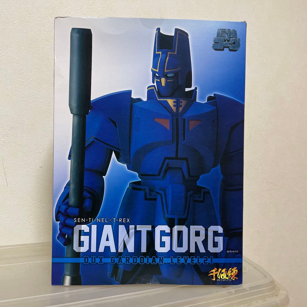 千値練×T-REX 巨神ゴーグ