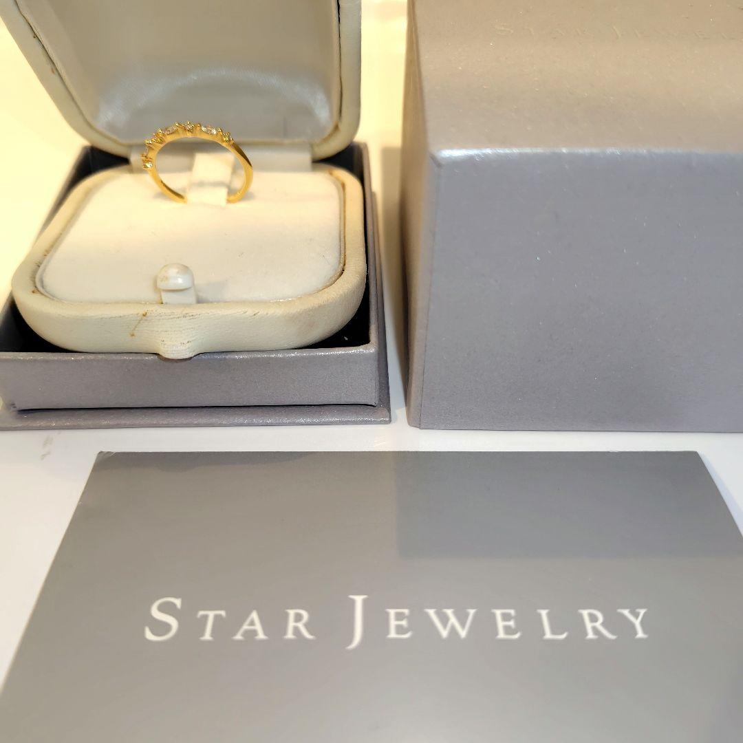 【18金】STAR JEWELRY ダイヤモンド　0.11ct