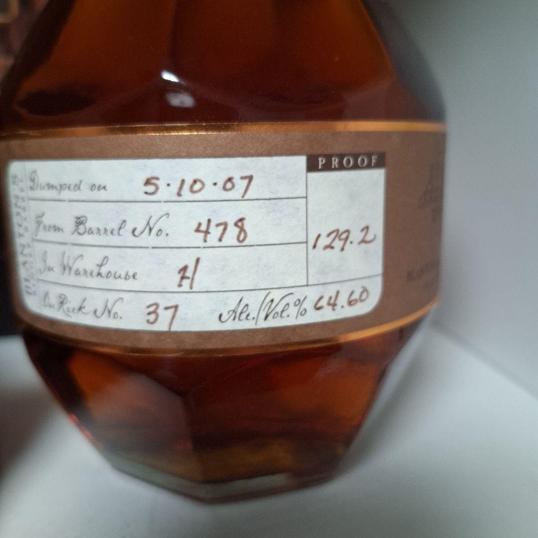 ブラントン　ストレートフロムザバレル750ml