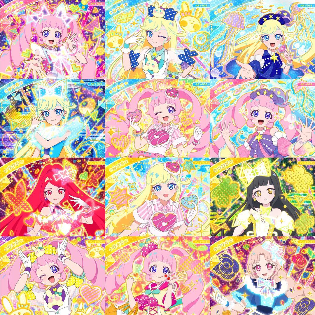 ひみつのアイプリ アイプリ 引退品 まとめ売り