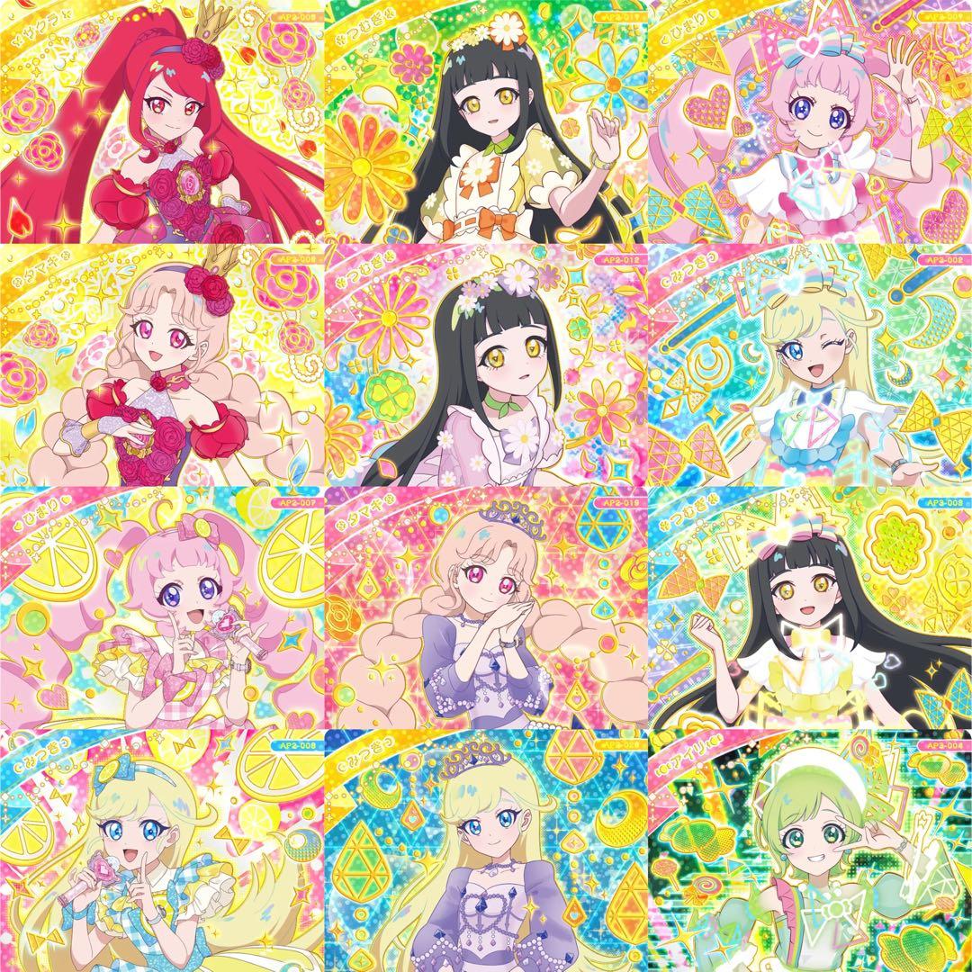 ひみつのアイプリ アイプリ 引退品 まとめ売り