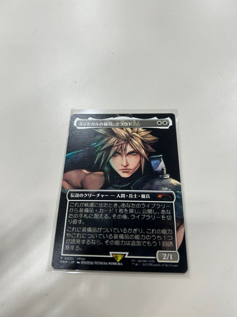 ミッドガルの戦士、クラウド 2/1 スポットライトシリーズ　プロモ