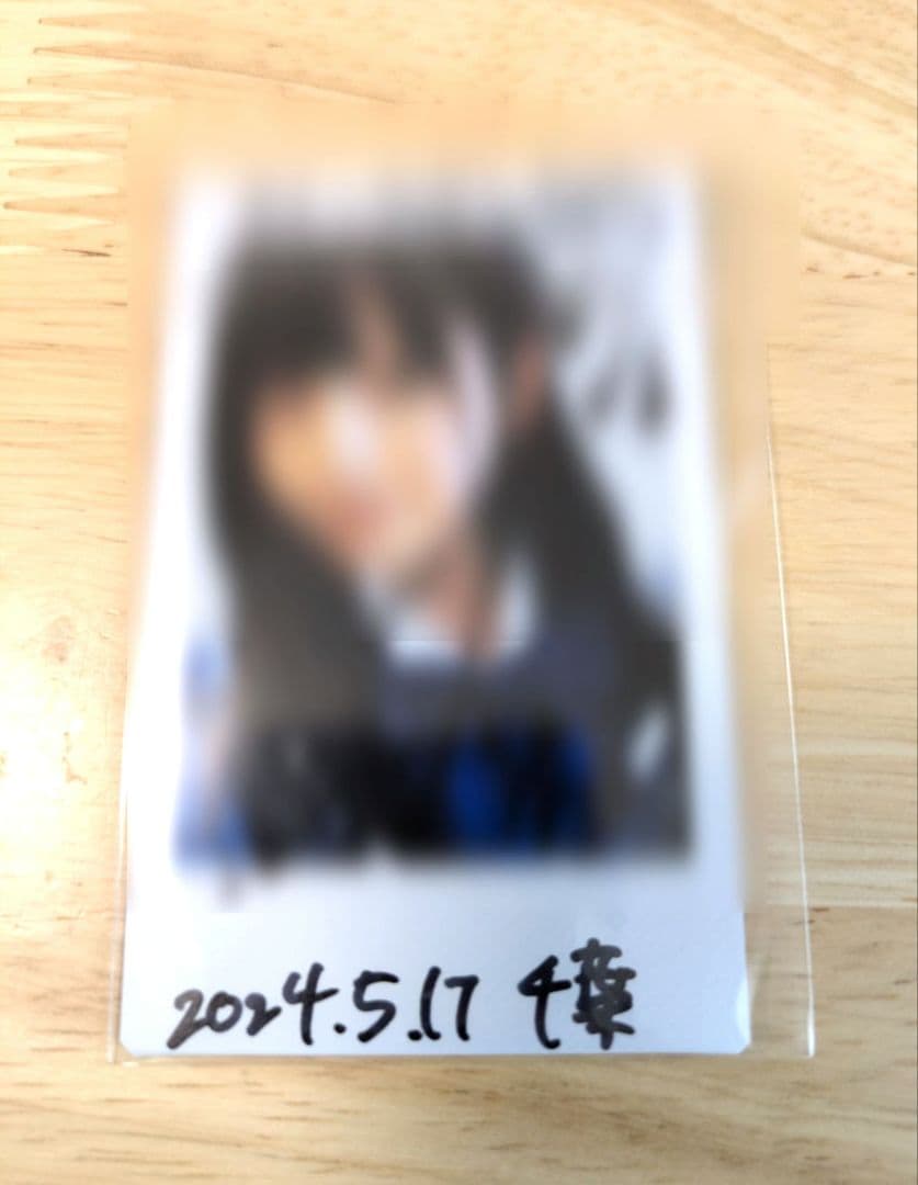 【へるめ様】永田詩央里 チェキ 直筆 全国ツアー2024