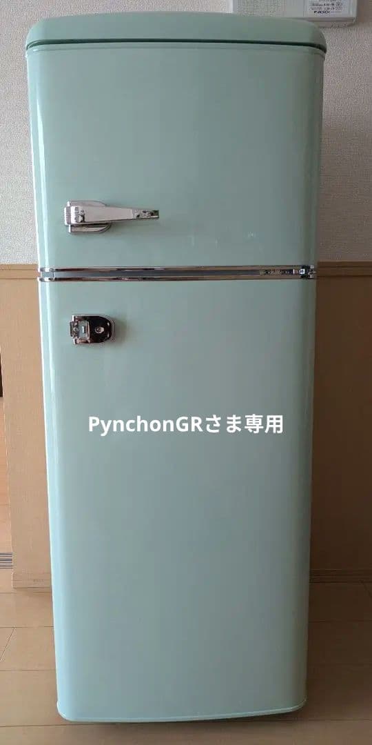 レトロ ミントグリーン 冷蔵庫 上部冷凍室