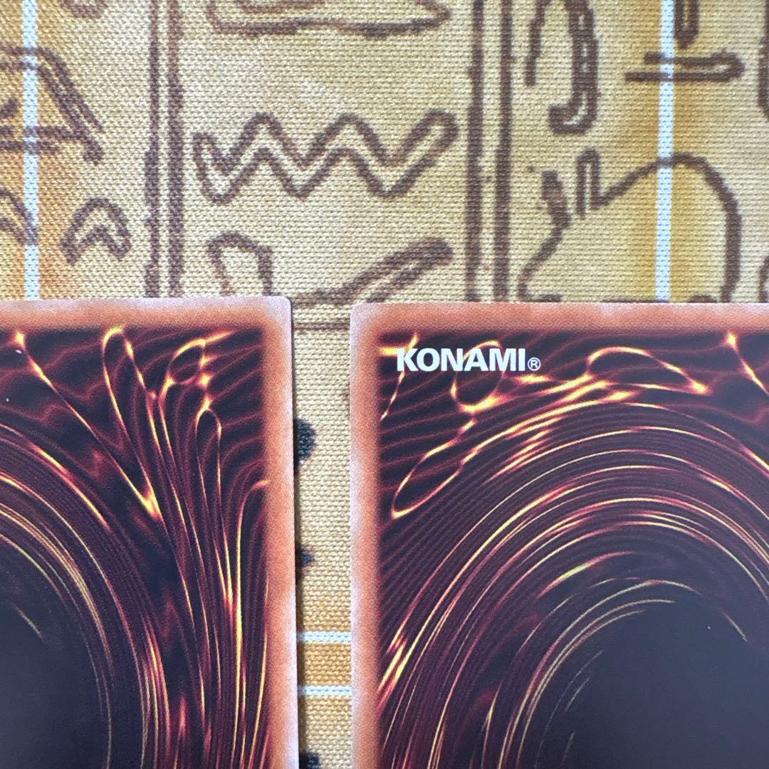 キ*グ様 遊戯王 墓穴の指名者 25th 2枚セット