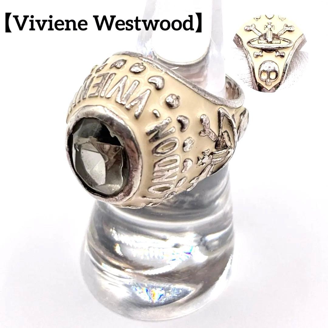 ヴィヴィアンウエストウッド　カレッジリング　スカル　ドクロ　オーブ　10号