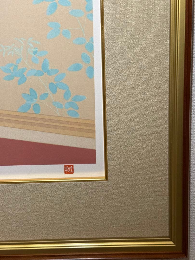 上村松園【若葉】lithograph限定150