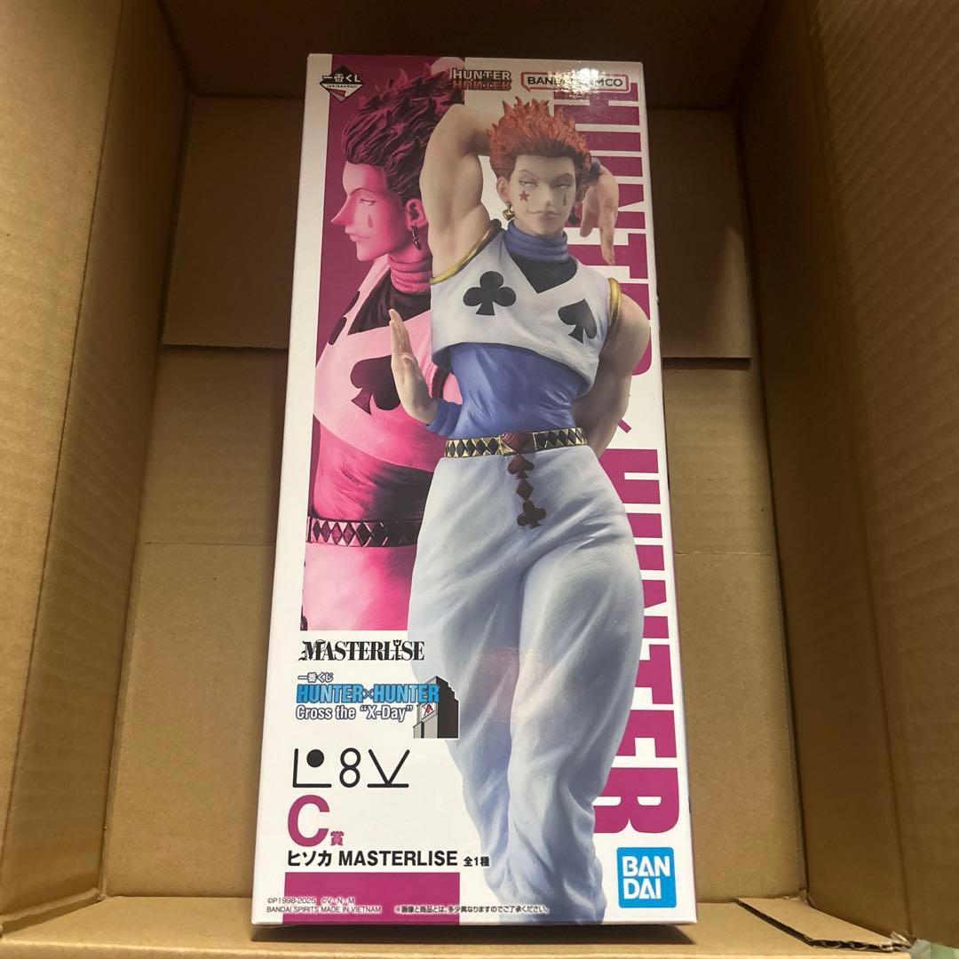 HUNTER×HUNTER 一番くじ