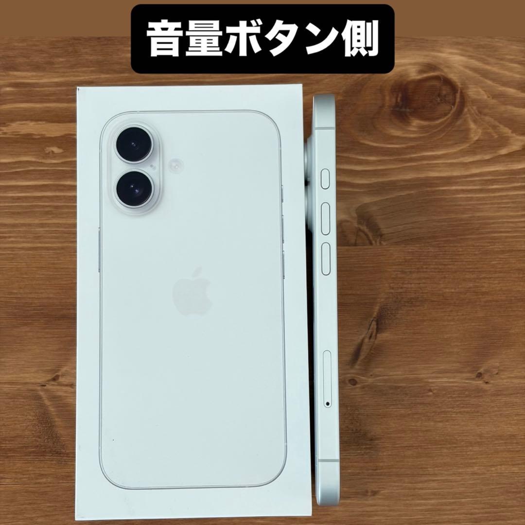 超美品 iPhone16 無印 128GB ホワイト SIMフリー