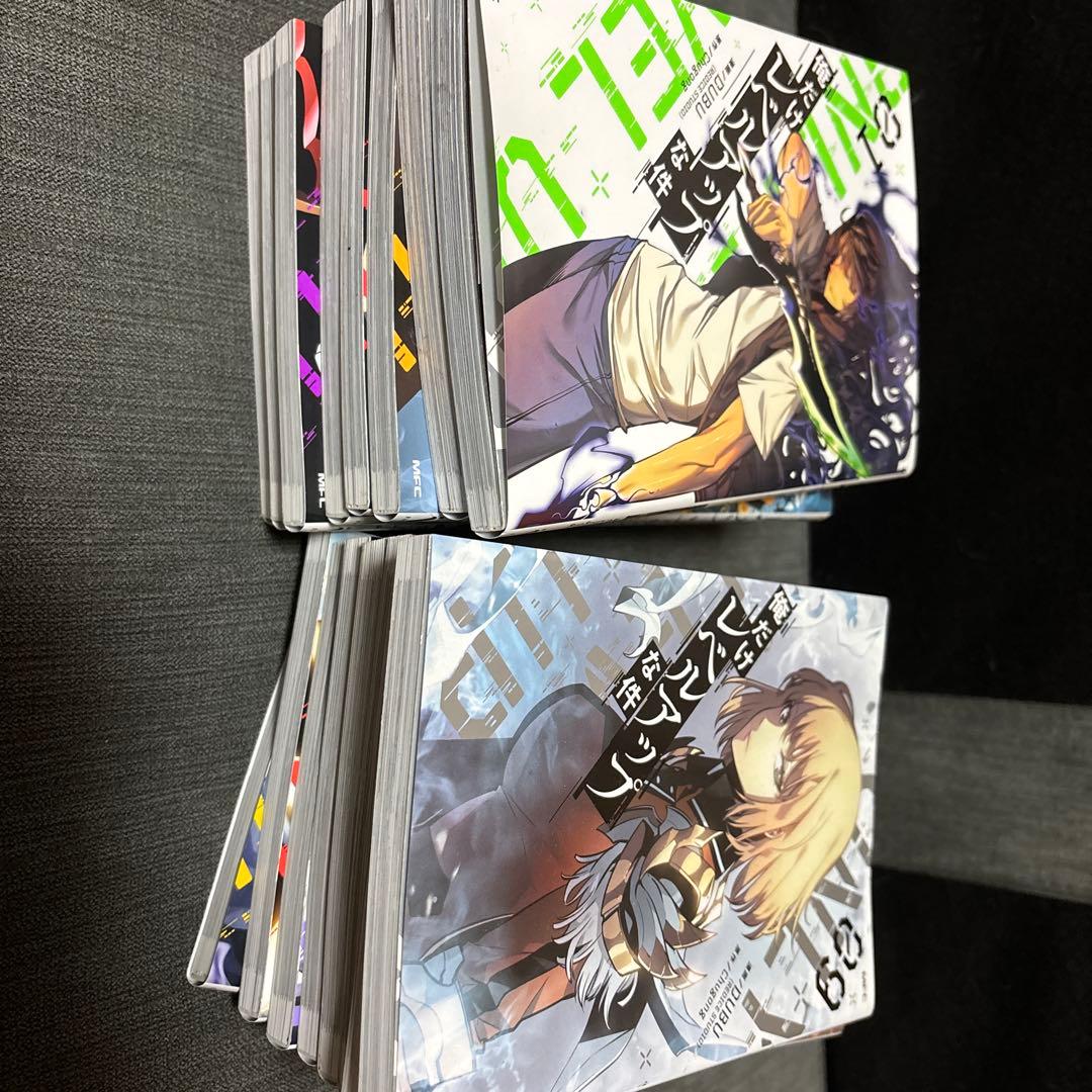 俺だけレベルアップな件 全16巻セット