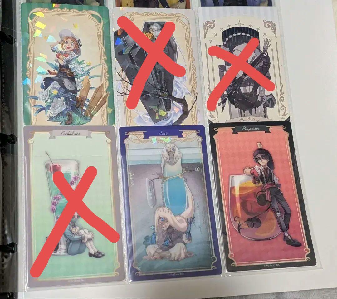 第五人格 トレーディングカード(バラ売り)