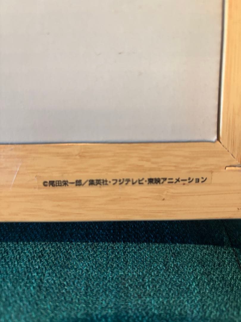 《完成品》ONE PIECE仲間の印1000ピースジグソーパズル額縁セット