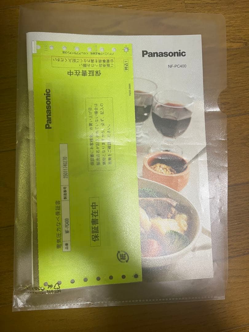 【2025年製】Panasonic NF-PC400 電気圧力鍋
