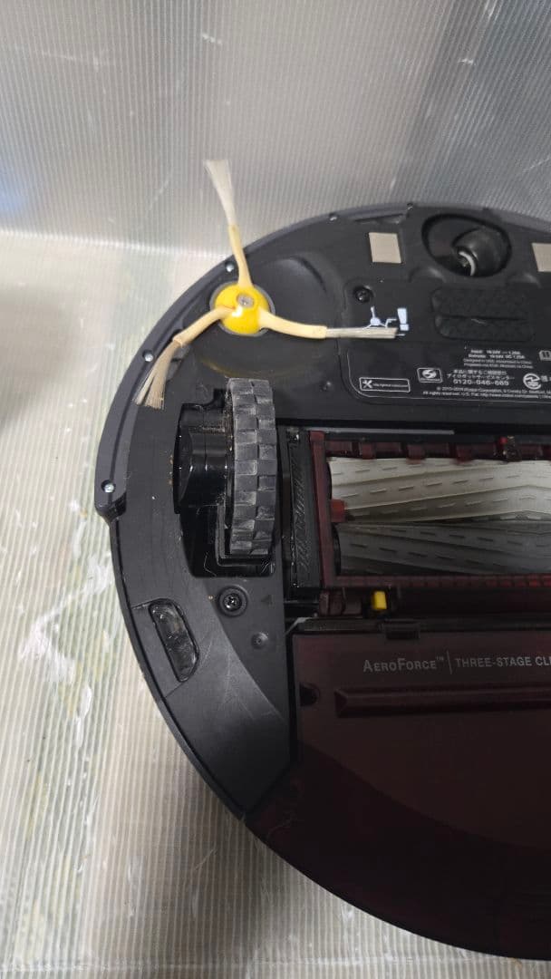 iRobot Roomba 980 本体