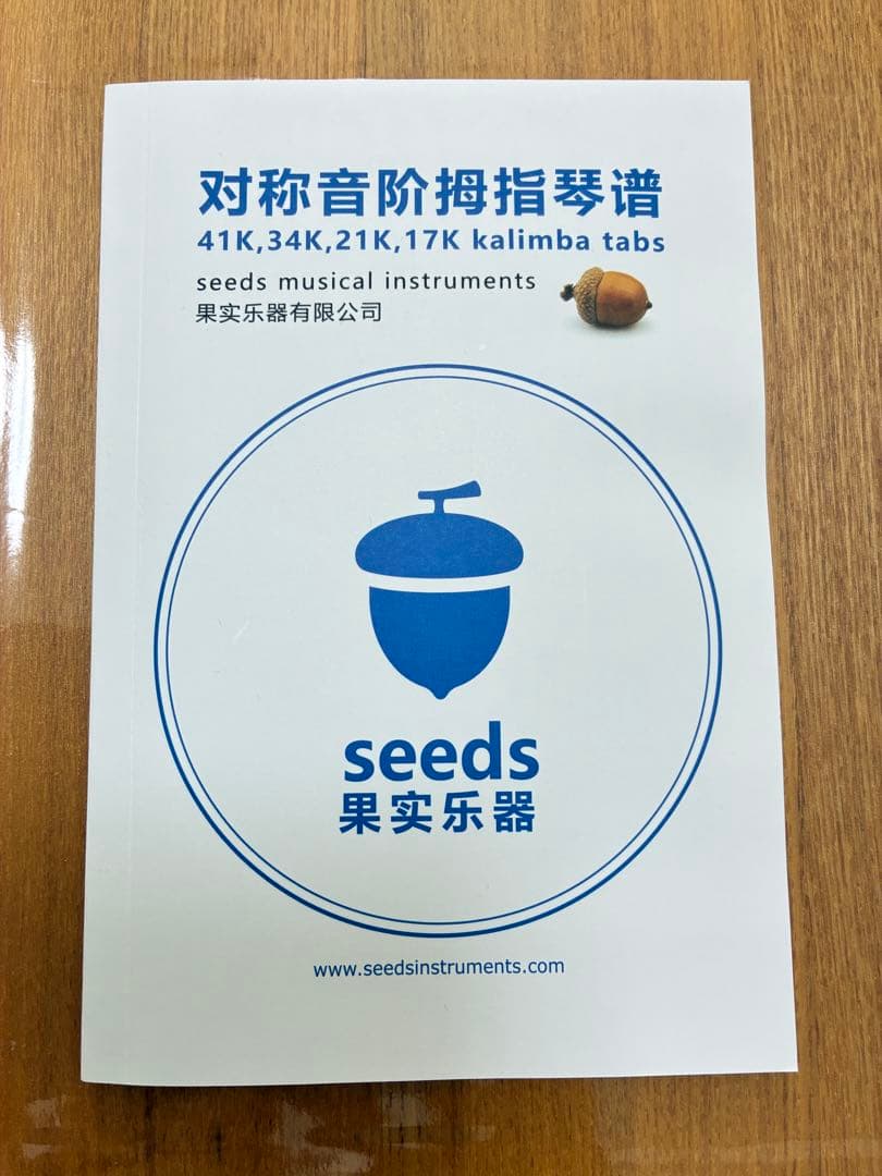 まったん seeds 41キー クロマチックカリンバ 新品・未使用