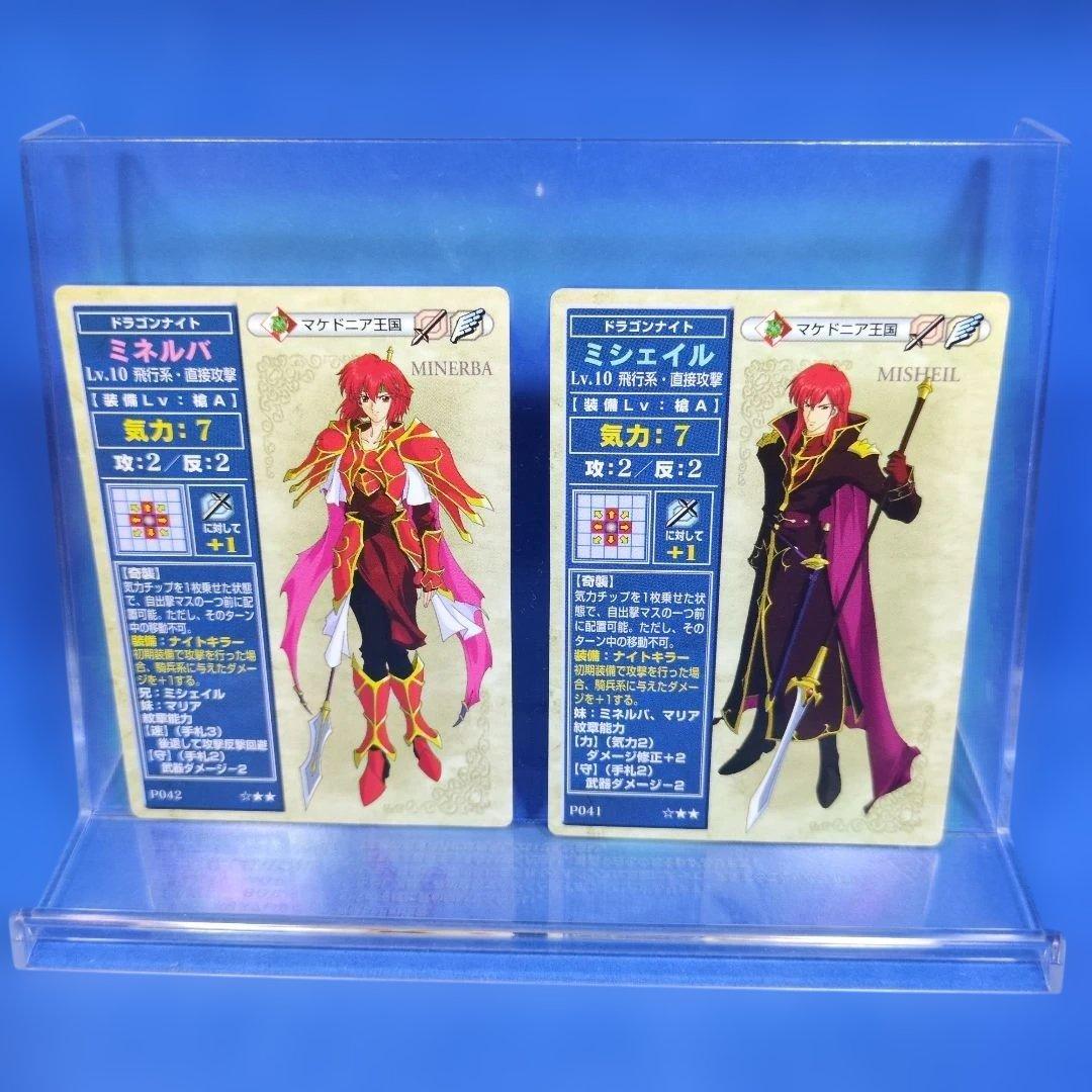 在庫少　非売品　希少　ミシェイル　ミネルバ　ファイアーエムブレム　NTT　プロモ