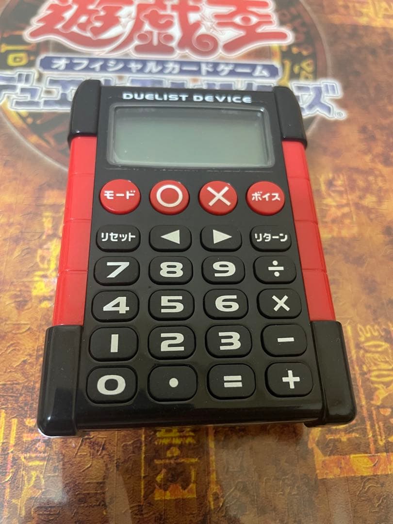 遊戯王 新品未使用デュエリストデバイス DUELIST DEVICE 赤