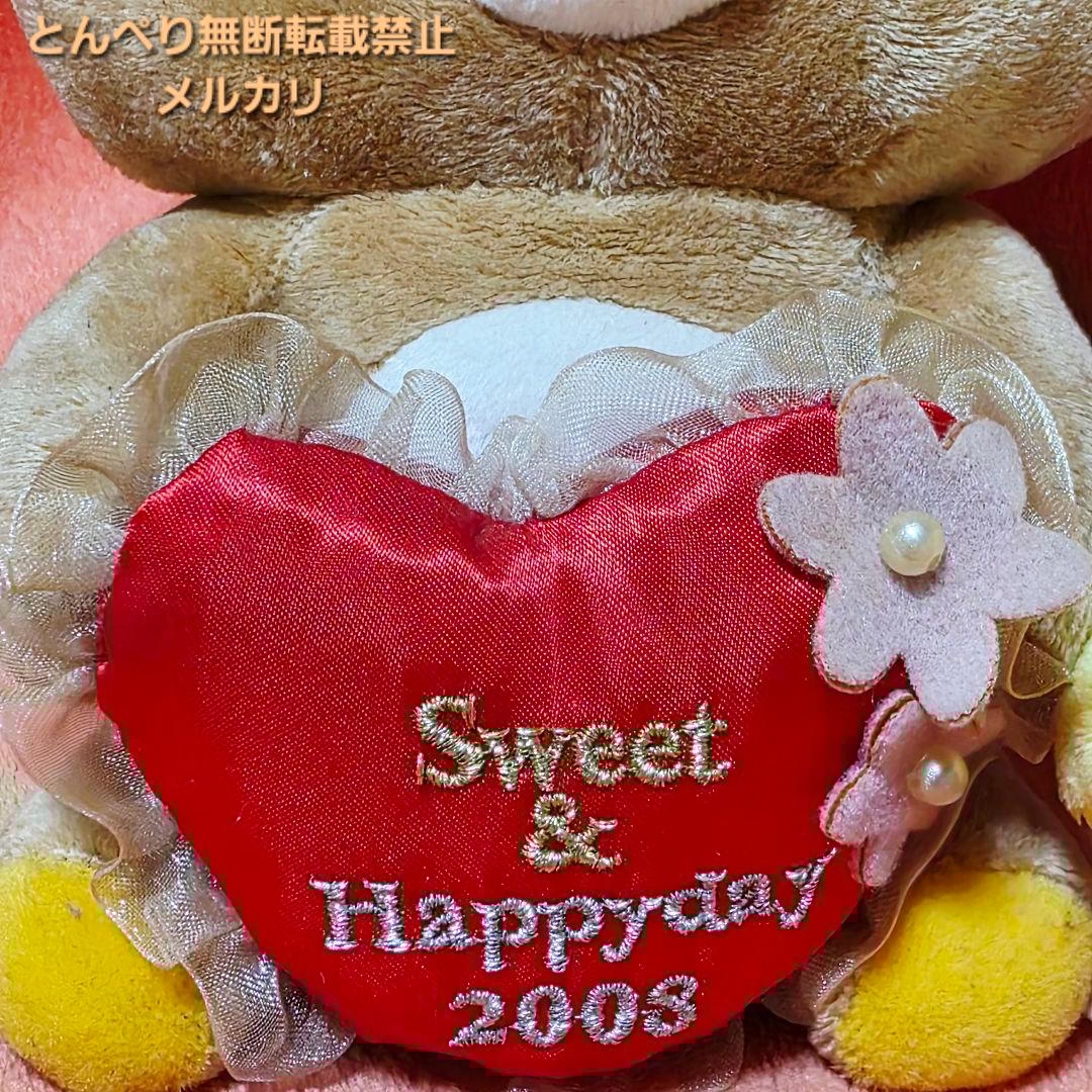 リラックマ　バレンタイン限定あつめてぬいぐるみ　３個セット