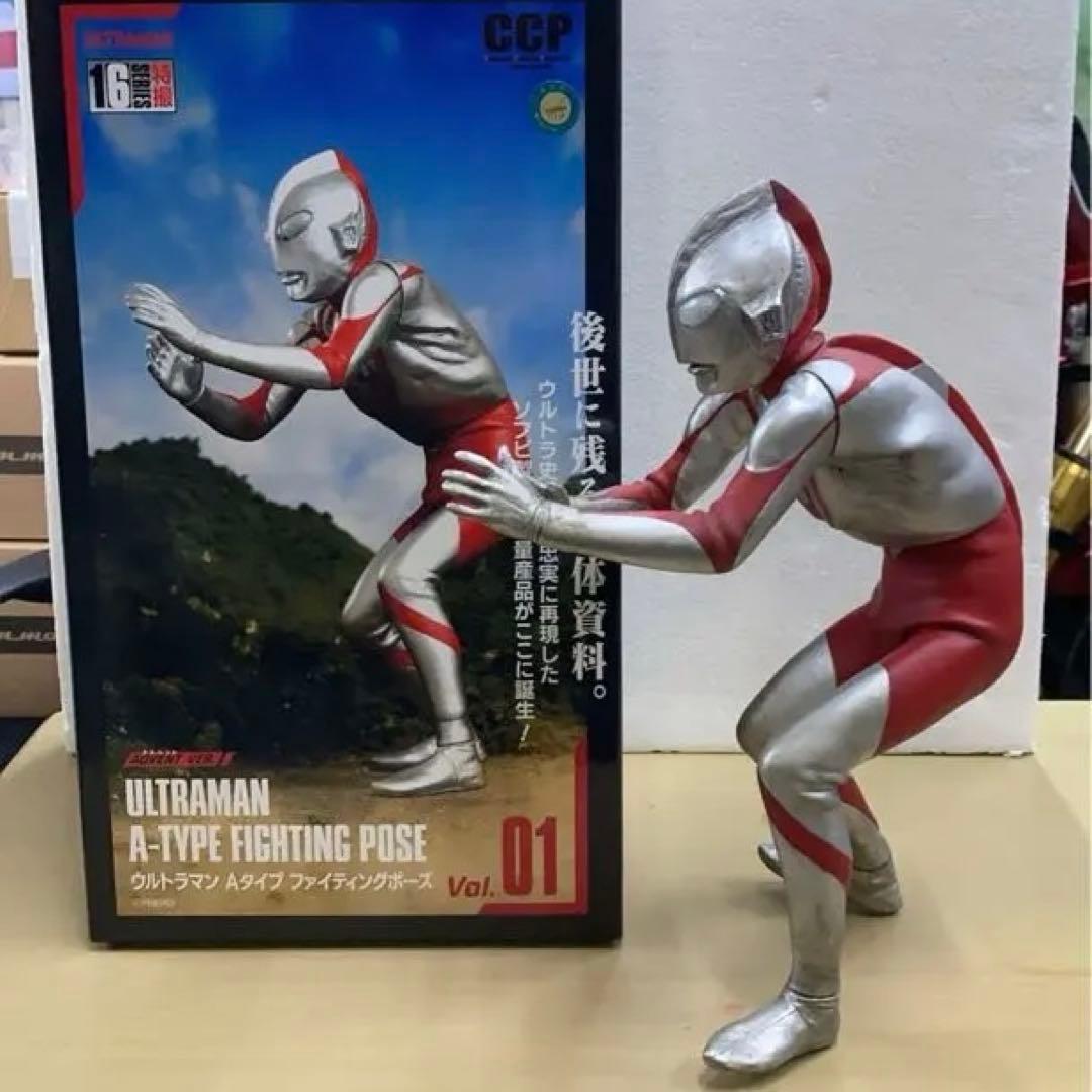 ウルトラマン　1/14締