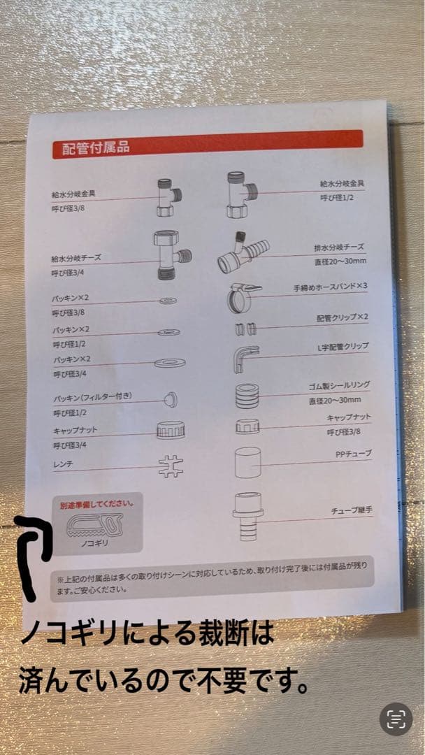 【美品】SwitchBot ロボット掃除機 S10