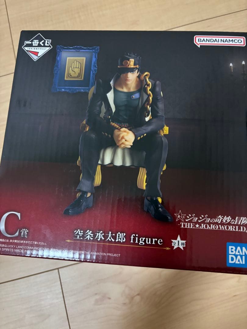 空条承太郎 figure C賞
