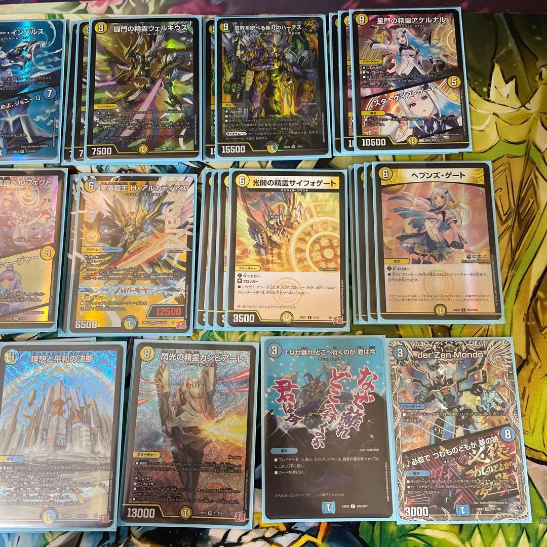 ドロマー・青白天門デッキ　パーフェクトペテンシー　アルカディア　ブルーインパルス