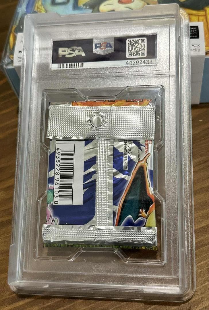 PSA 10 新品未開封 ポケモン カード 第一弾 拡張パック 291円