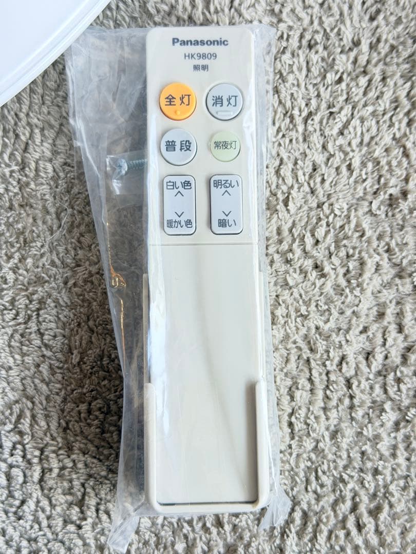 Panasonic LEDシーリングライト LHR1884 8畳2個セット