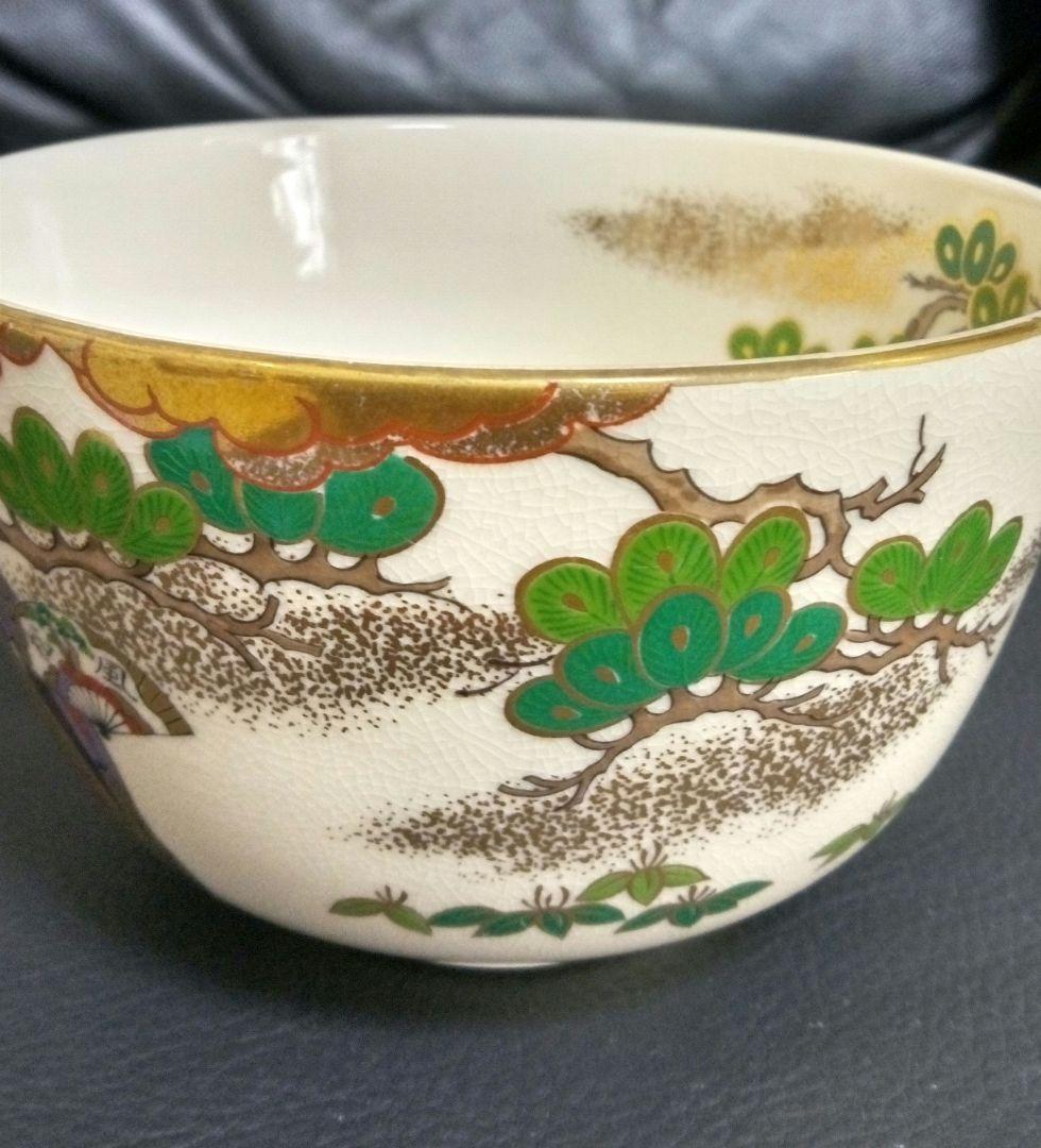 抹茶椀　瑞豊作　金彩　希少