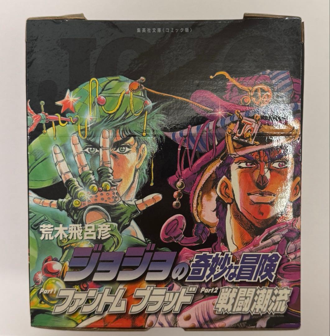 ジョジョの奇妙な冒険 文庫版1〜39巻（第1〜5部全巻）セット「おまけ付き」