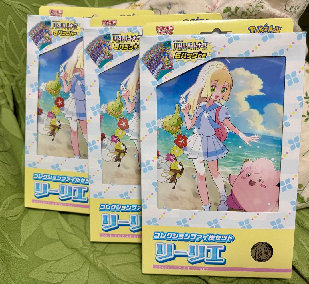 ポケモン コレクションファイルセット 3個セット