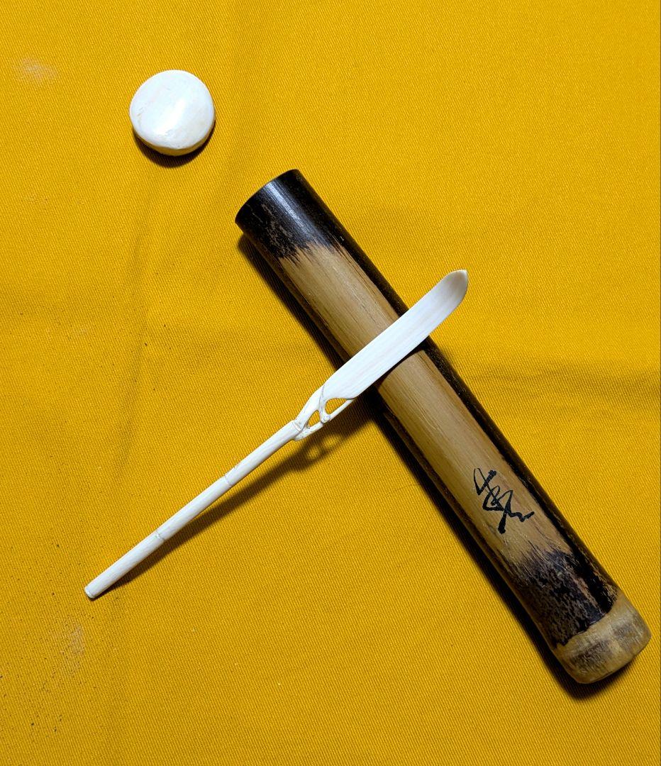 【閉店売り尽し】手彫茶杓 笹之葉型 短寸（箱入仕覆）