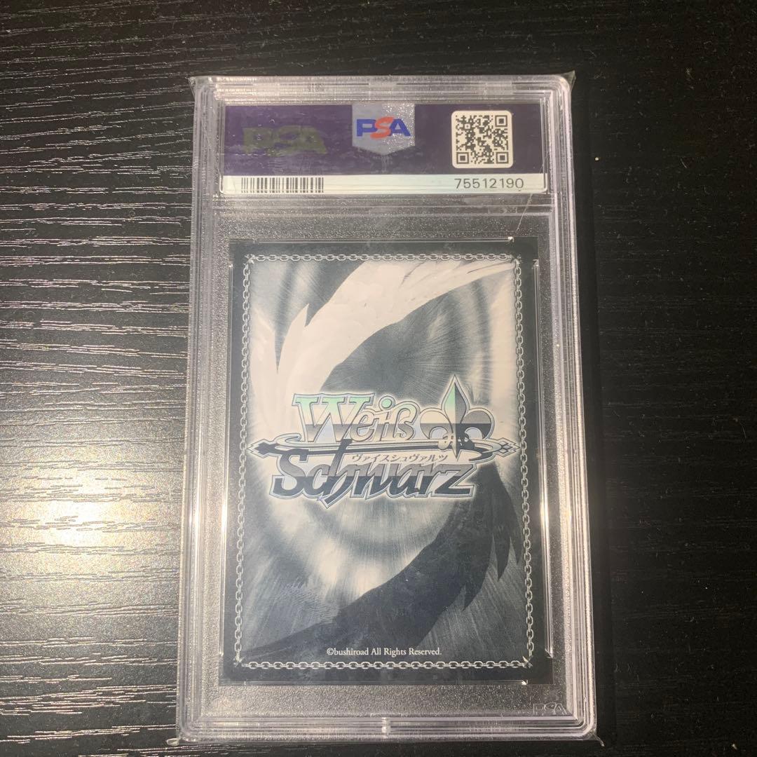 ホロライブ　野うさぎの休日 兎田ぺこら SSP サイン PSA10