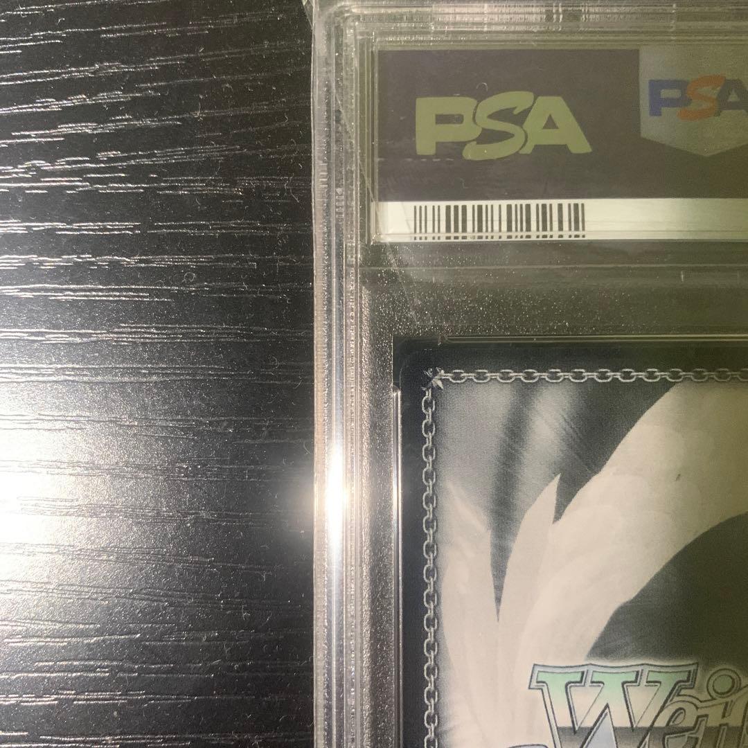 ホロライブ　野うさぎの休日 兎田ぺこら SSP サイン PSA10