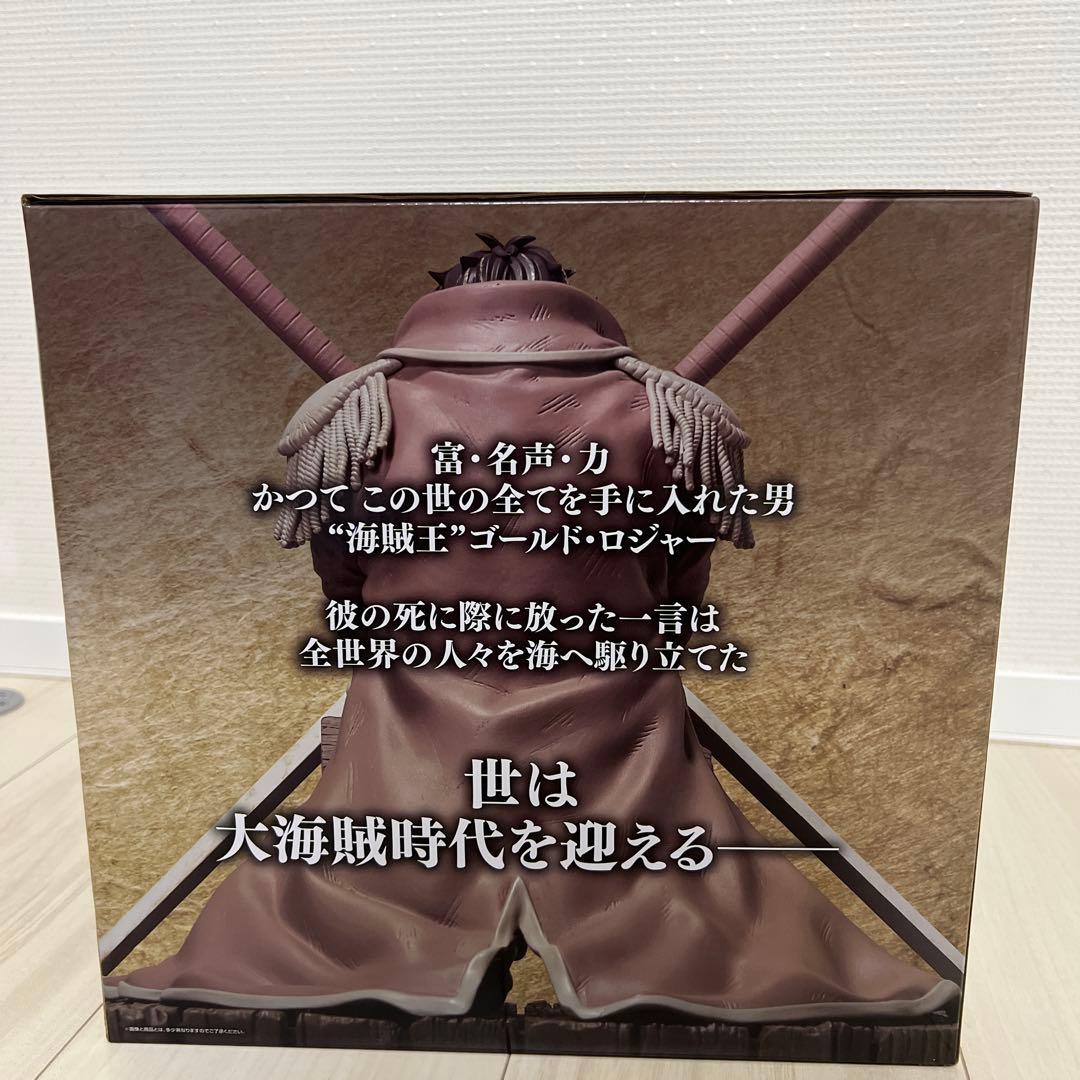 ワンピース一番くじ　ゴールドロジャー　ラストワン賞