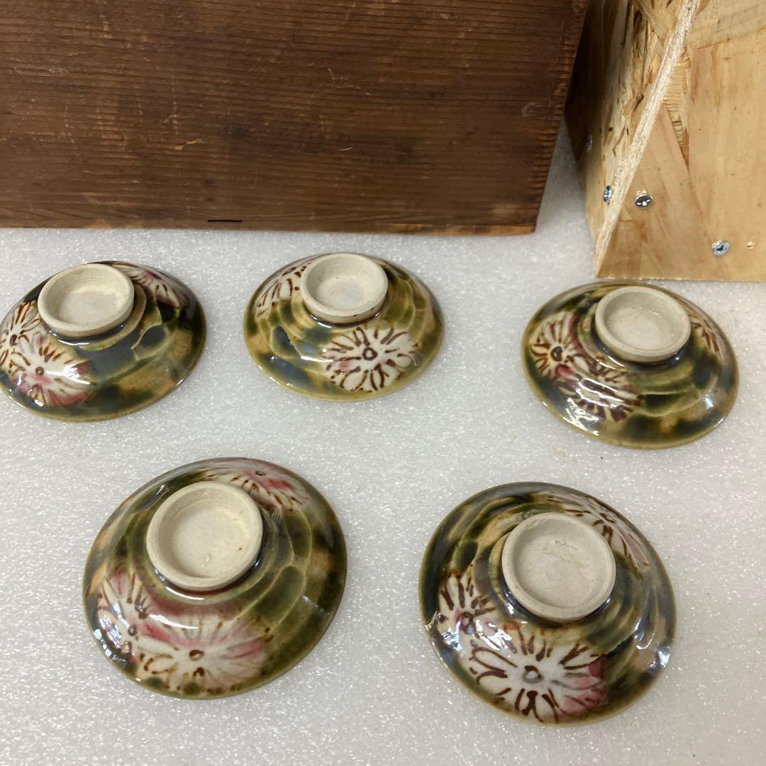 骨董品　茶道具　茶碗　織部　煎茶５客セット　共箱　N386ORI