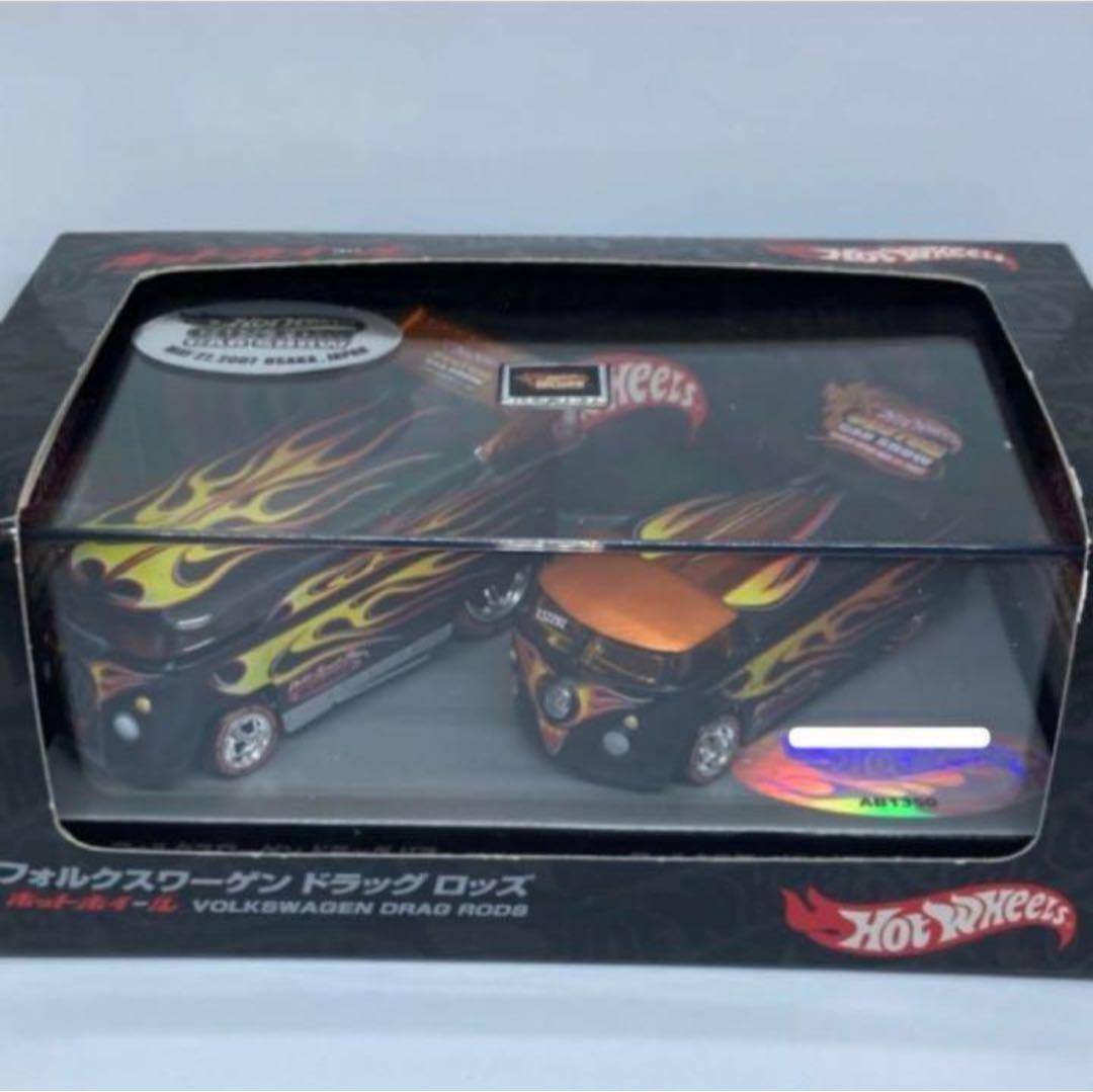 ホットウィール　カスタムカーショー　ドラッグバス・ドラッグトラック