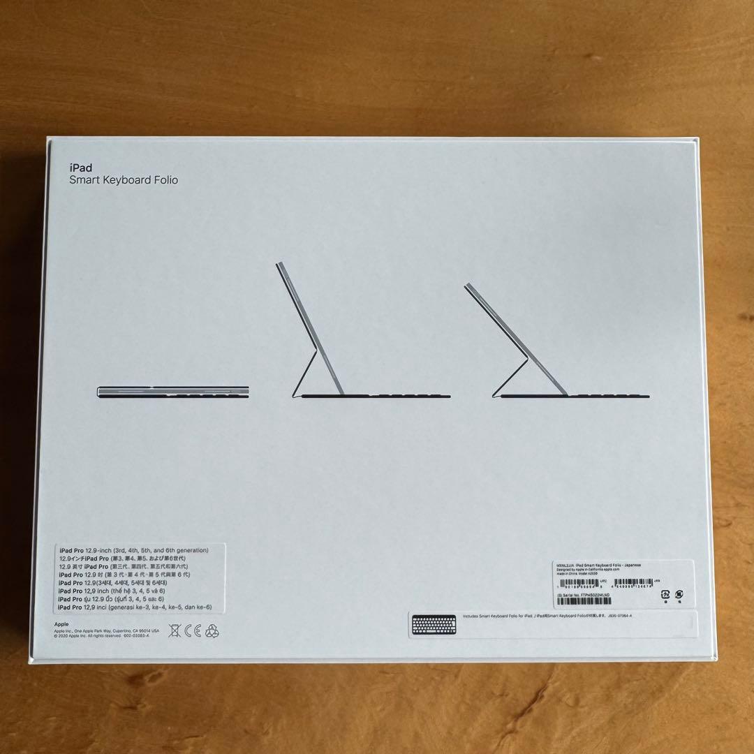 iPad Pro/第6世代/128GB/WiFi/純正キーボード付/aplケア付