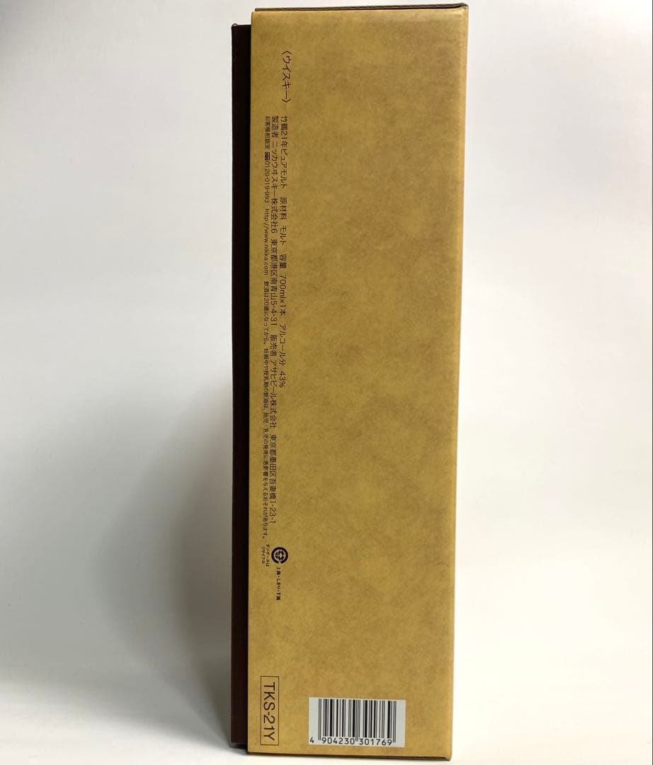 ニッカウヰスキー 竹鶴21年 ピュアモルト700ml