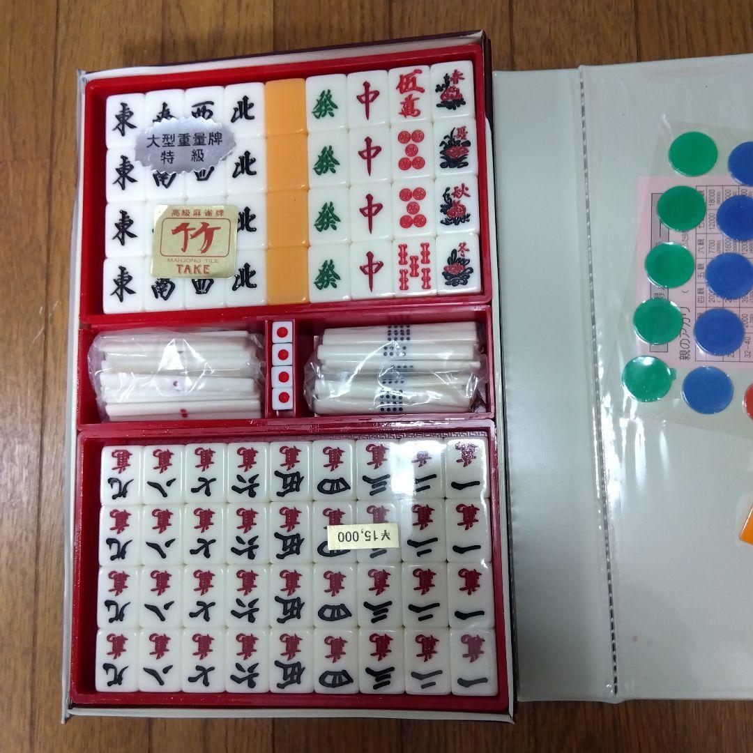 高級麻雀牌 竹 取っ手付きケース レトロ