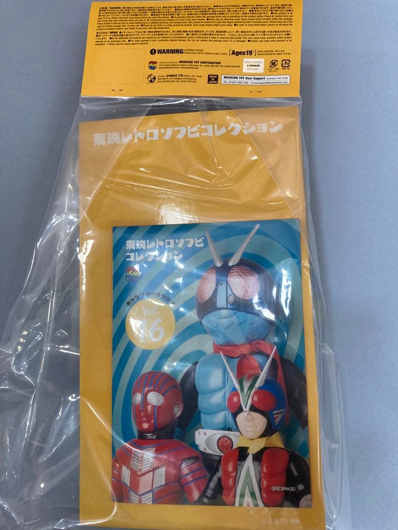 キカイダー メディコムトイ ソフビ スタンダードサイズ フィギュア フィギュア王