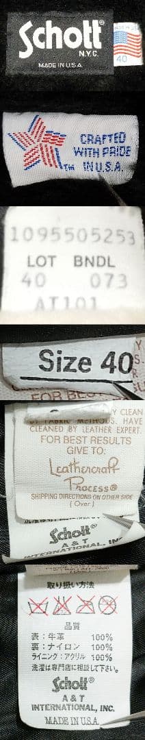 古着 Schott AT101 40 良品 シングル トラッカー ショット 黒