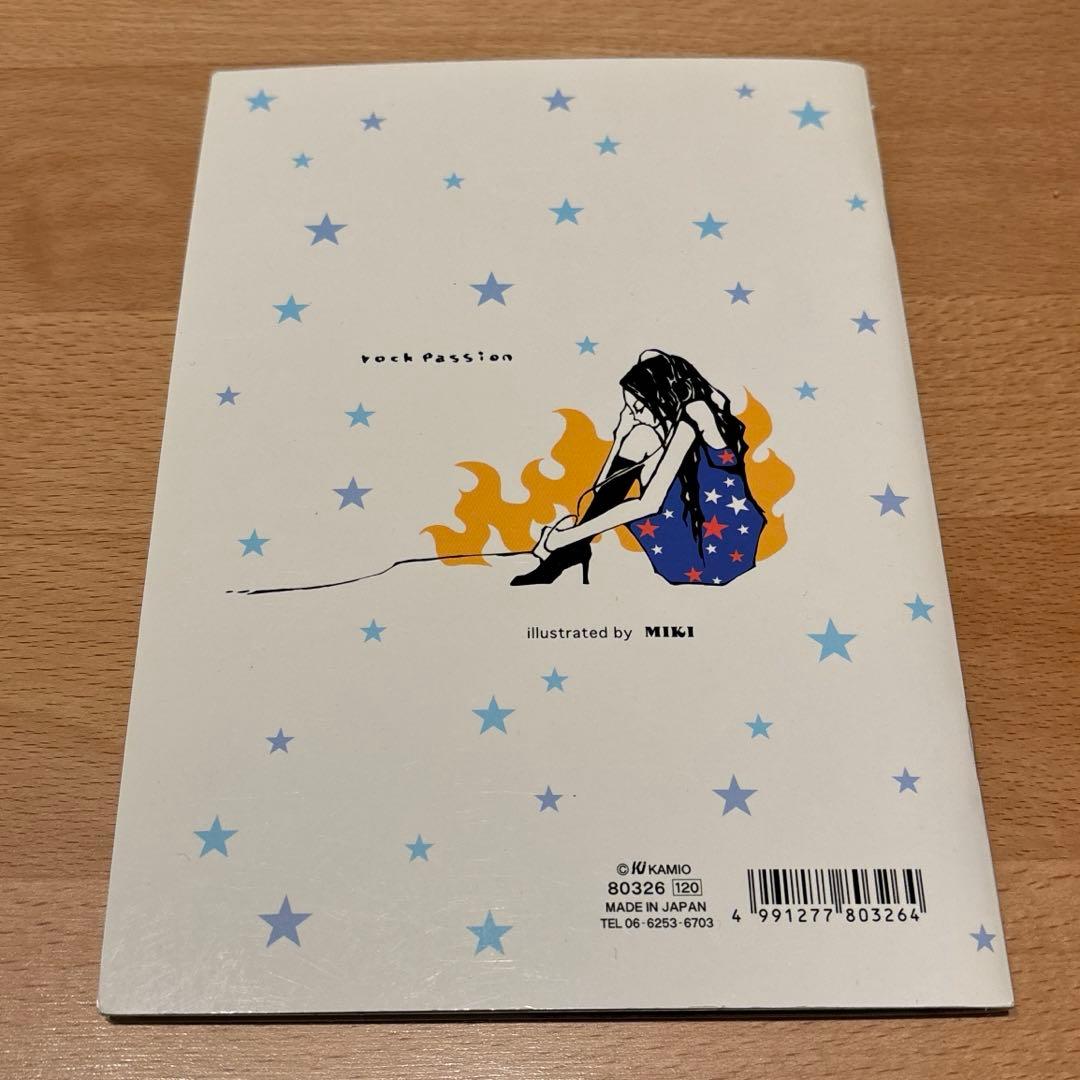 SOUL LOVE SOUND 交換ノート 平成レトロ カミオジャパン