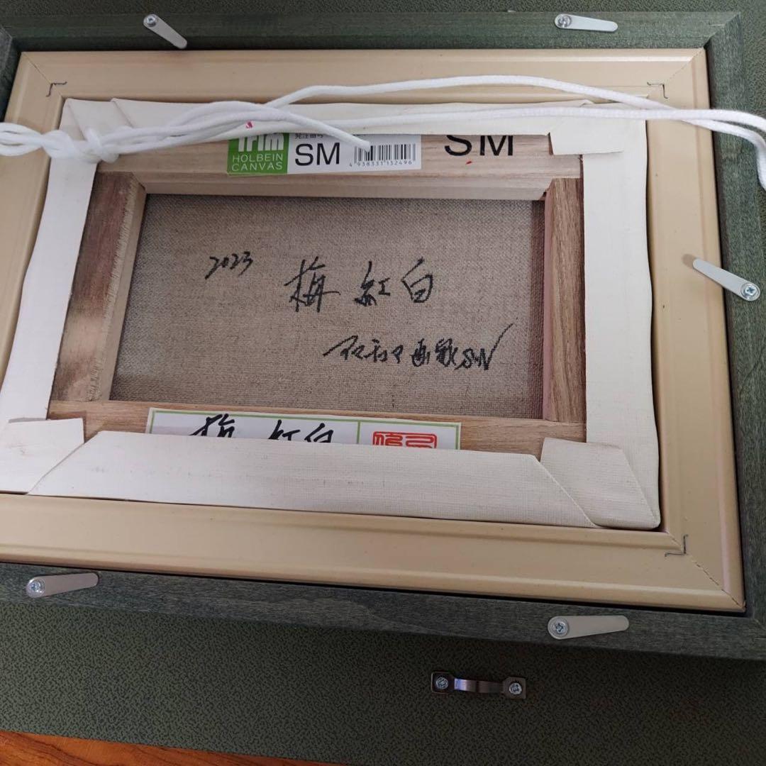 絵画　アマチュア画家