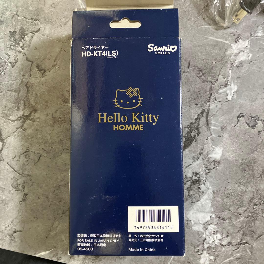 Hello Kitty ヘアドライヤー HD-KT4(LS) レア