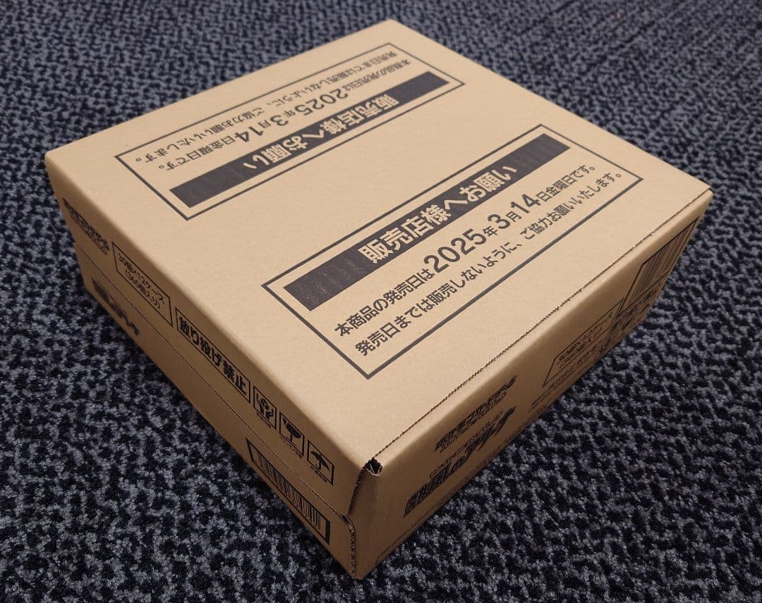 ポケモンカード 熱風のアリーナ 1カートン 12BOX 新品未開封 シュリンク付
