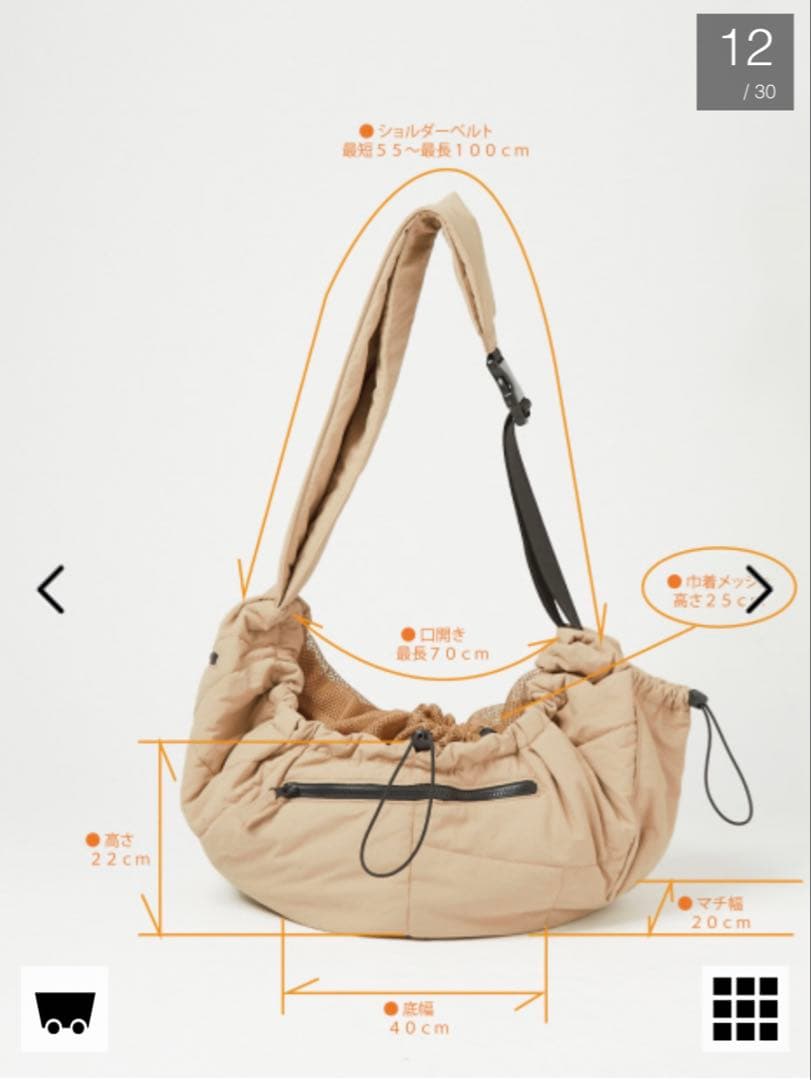 MATIE スリングバッグ ペットキャリー