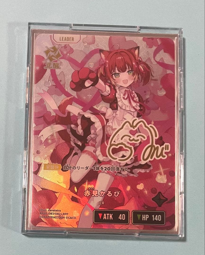 P*n様 【1/4まで】赤見かるび　LRPP　xross stars クロススタ